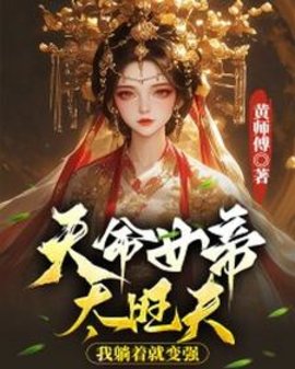 王富贵叶倾烟