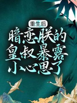 阿宝轩辕凤燃
