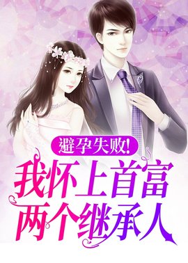 许初愿薄宴洲