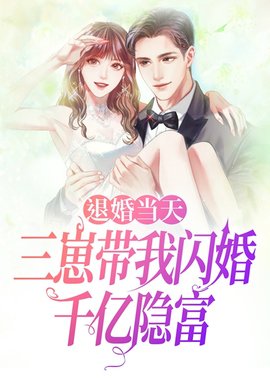 傅靳夜夏初