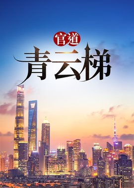 许建华苏丽秋