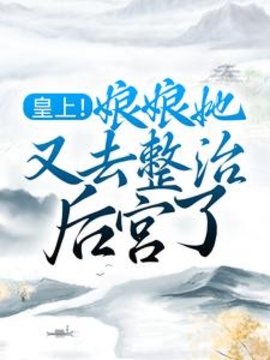 宋昭萧景珩小说阅读