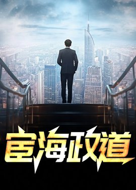 秦楚李静