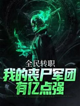 陈云亡灵君主