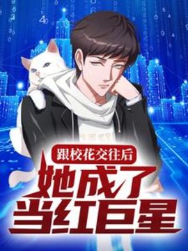 苏阳林如烟