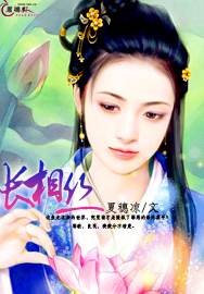 长相丝