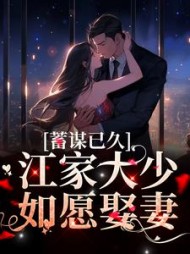宋澄江星越