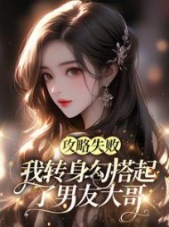 舒颜宋京墨