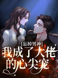 主角是顾舒漫时柯灿的