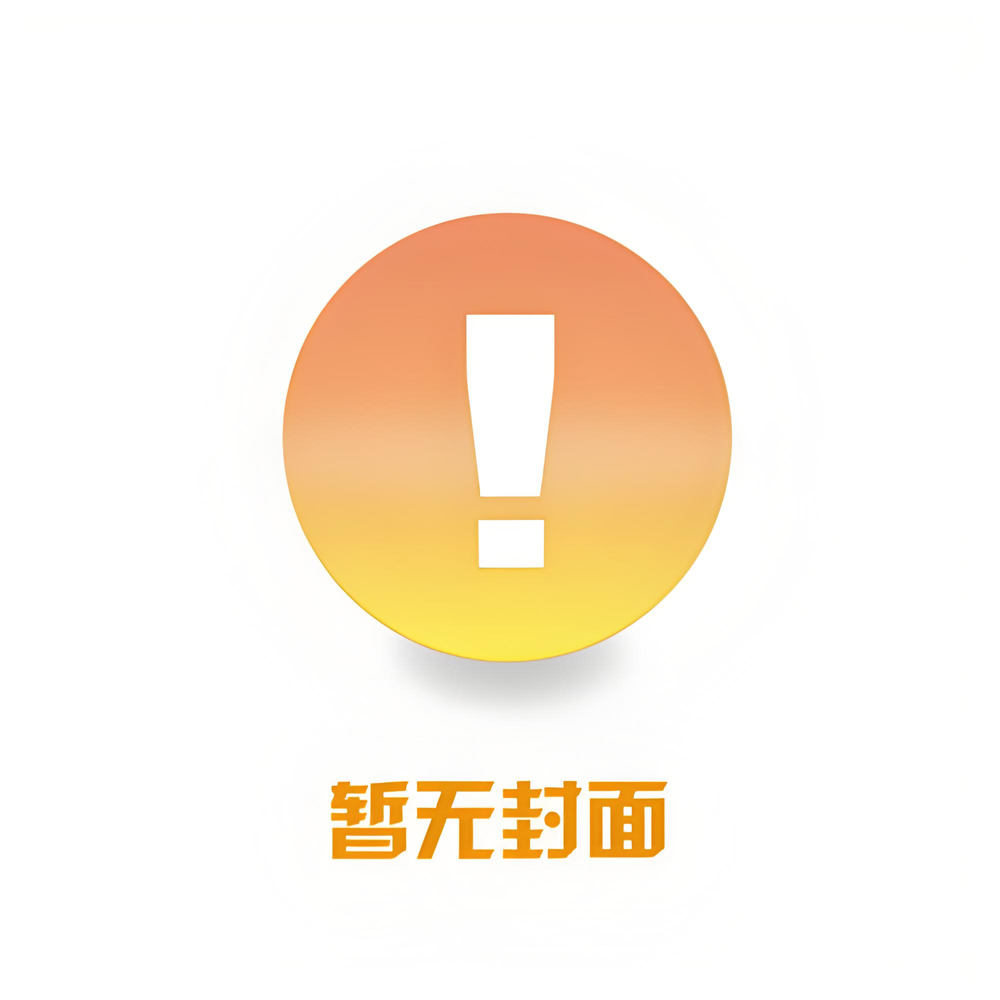 【补车】《自由行》作者：白滚水