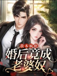 主角是夏初心陆谨言的
