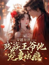 沈晚柠墨钧泽