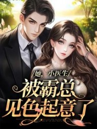 主角是桑田程牧野的