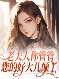 傅熠宁宋轻语