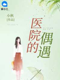 小萱方旻昊小说阅读