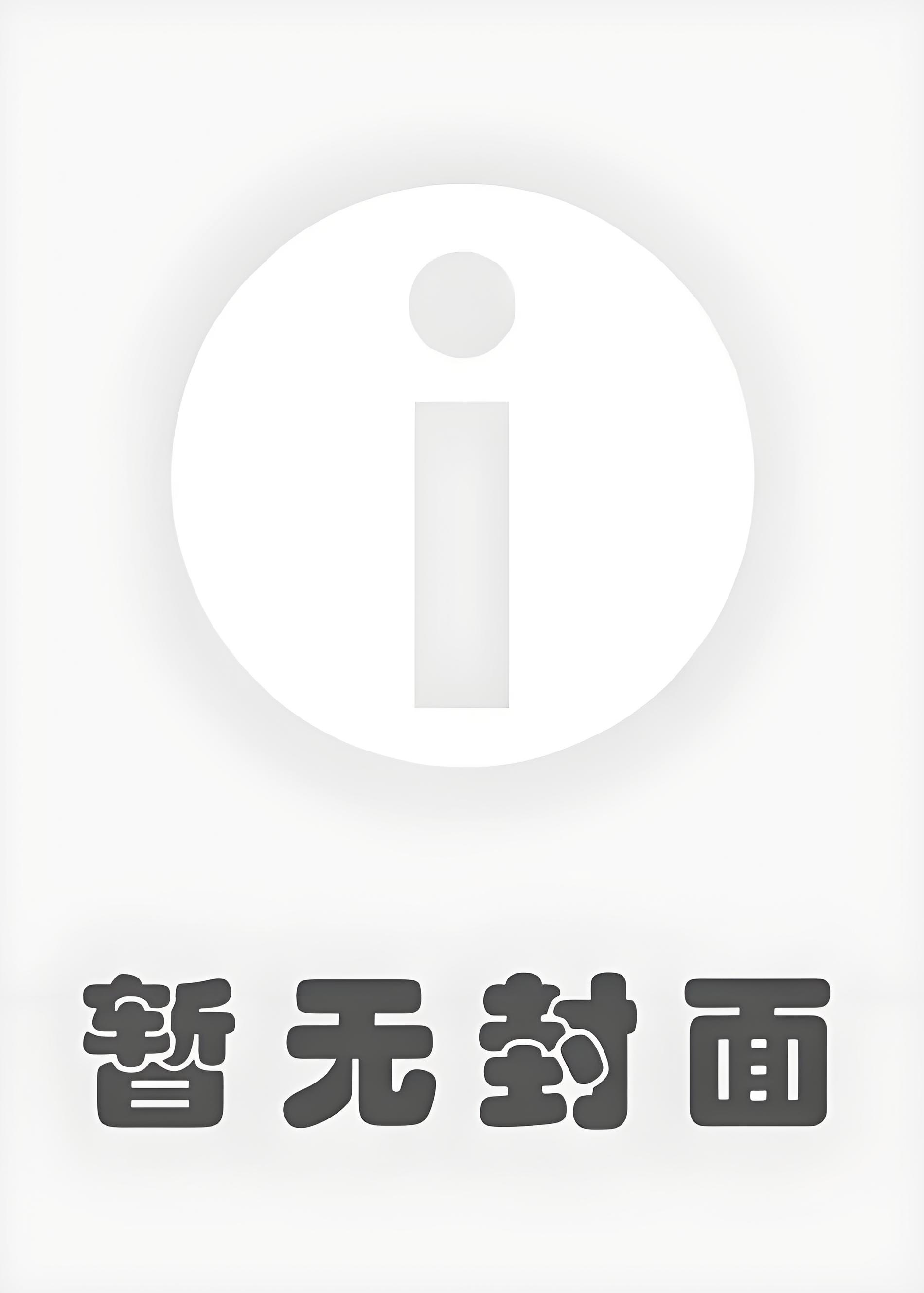 【首发热文】《六零军婚：带空间兵团里面当咸鱼》司央 裴霆禹