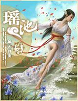 高难度办公室恋爱
