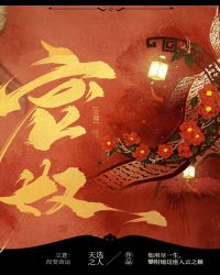 宠奴[女尊]