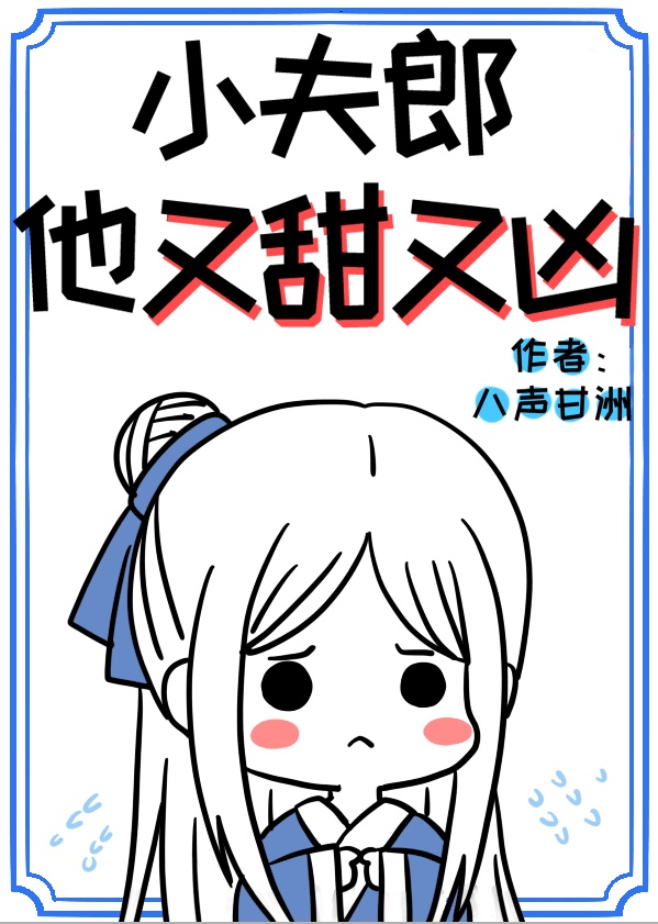 我靠种田养媳妇[穿越]