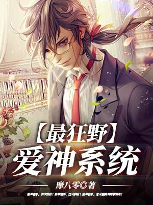 极品系统高手小说阅读