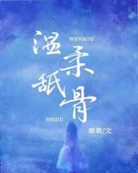 穿成反派大魔王的伴生兽