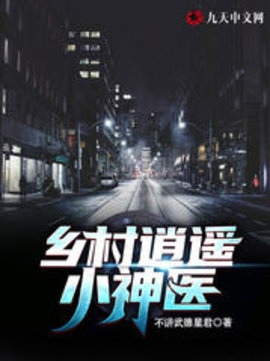 张小龙和郑秀兰小说小说阅读