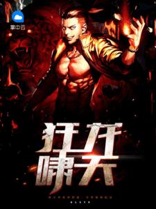 赵玄机沈柔小说阅读