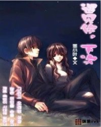 遇见你，下次小说阅读