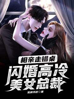 凌宇秦明月小说阅读