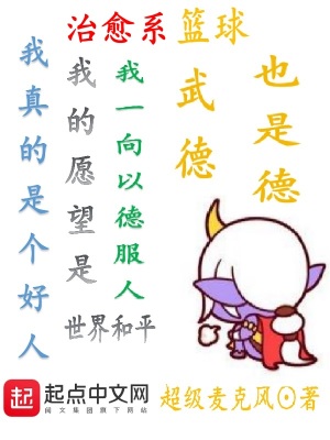 刘秀小说阅读
