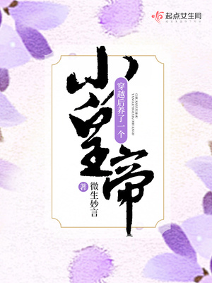 楚念柒楚吴氏小说阅读