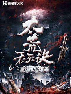 徐家赘婿柳无邪徐凌雪