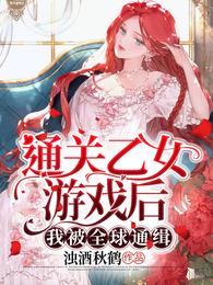 龙西晴发财小说阅读