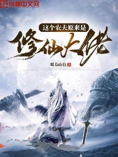 秦志许志安小说阅读