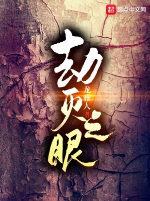 秦岚白黎柳蝶衣小说阅读
