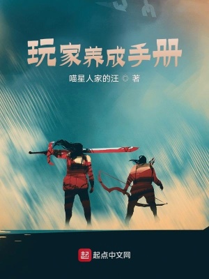 张然雷米小说阅读