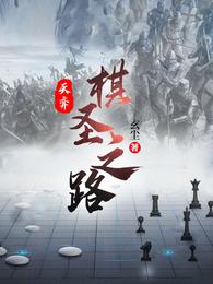 诸葛一小说阅读