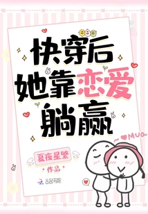 晋瑶江惟小说阅读