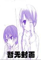 相公，说好的合离呢小说阅读