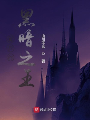 最后的黑道