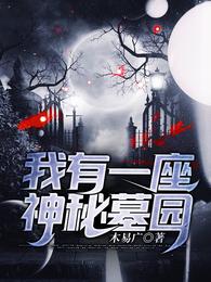 陈树红蔓蔓小说阅读