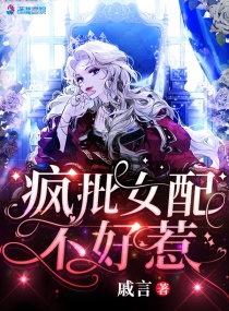 谢清璇主神大人小说阅读