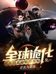 张青小说阅读