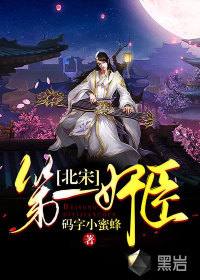 江辰刘月娘小说阅读