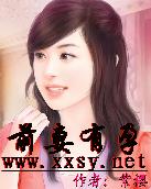 前妻有孕小说阅读