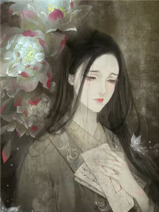 风流太监霸女帝小说阅读