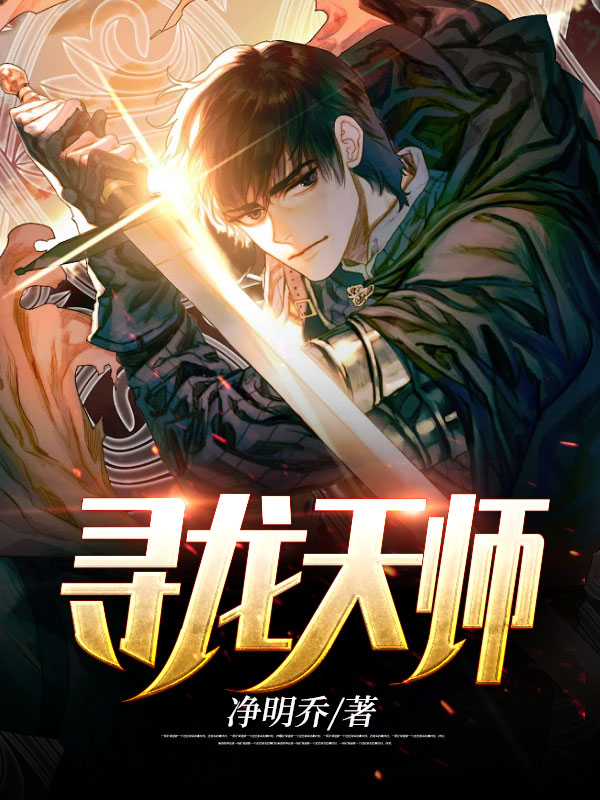 风水神医皮剑青朱栩诺小说阅读