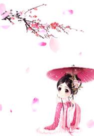 司琪姜凌夜