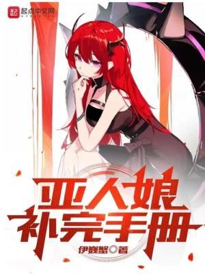 拉法埃尔费舍尔蕾妮小说阅读