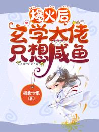 陆浅浅冷亦琛小说阅读
